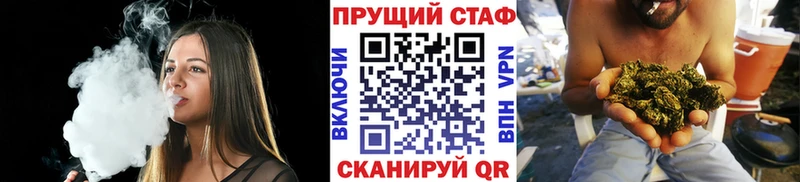 Купить наркоту Сураж APVP  Меф мяу мяу  КОКАИН  АМФЕТАМИН  Бошки Шишки  Гашиш 