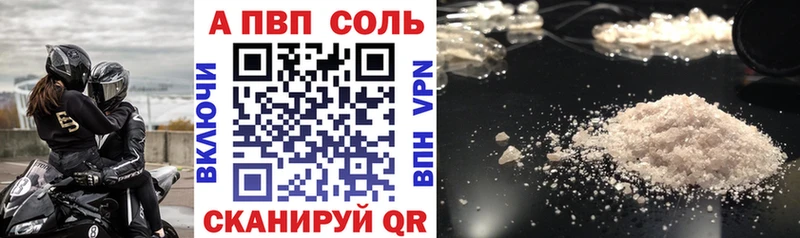Alpha-PVP Crystall  где найти наркотики  блэк спрут маркетплейс  Сураж 