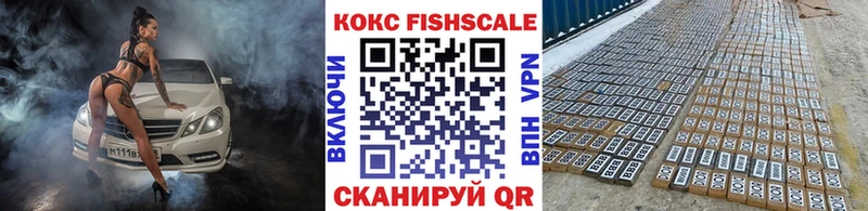 кракен зеркало Сураж Cocaine FishScale