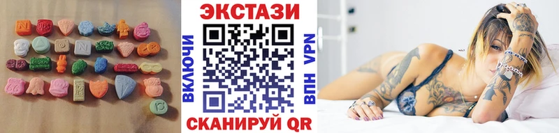 ЭКСТАЗИ 300 mg  площадка наркотические препараты  Сураж 