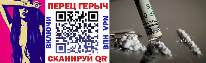 ГЕРОИН герыч  как найти   сайты даркнета какой сайт  Сураж 