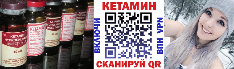 КЕТАМИН ketamine  Сураж 