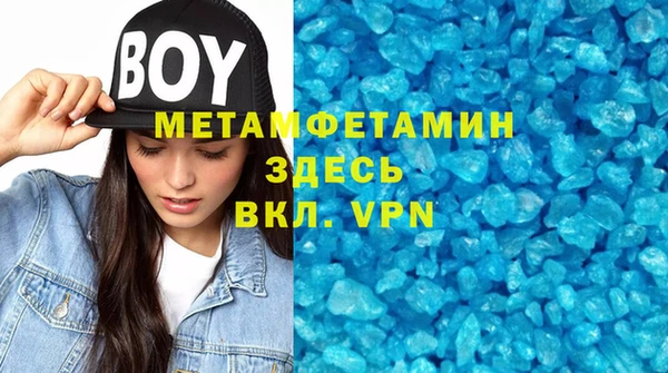 меф Алзамай