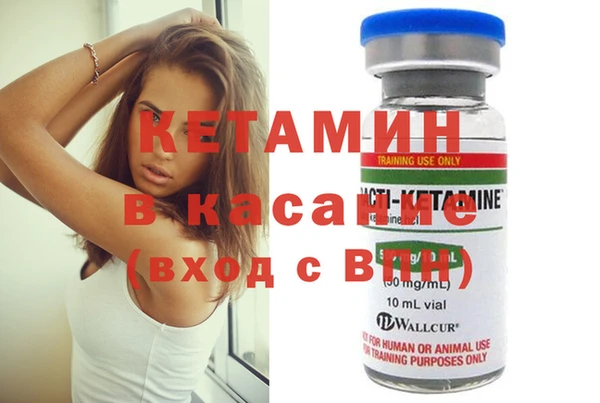 мяу мяу кристалл Алексеевка