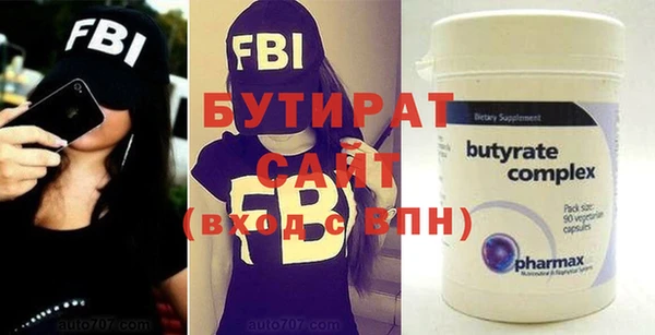 сатива Абаза