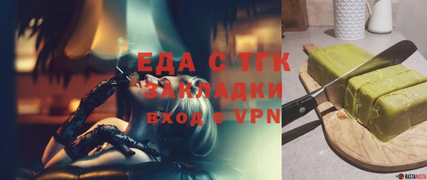 мяу мяу кристалл Алексеевка