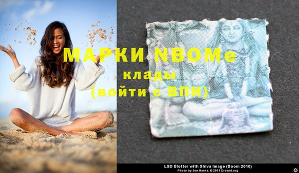 меф Алзамай
