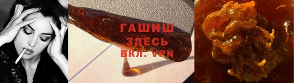 мяу мяу кристалл Алексеевка