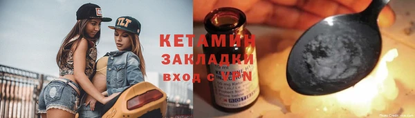мяу мяу кристалл Алексеевка