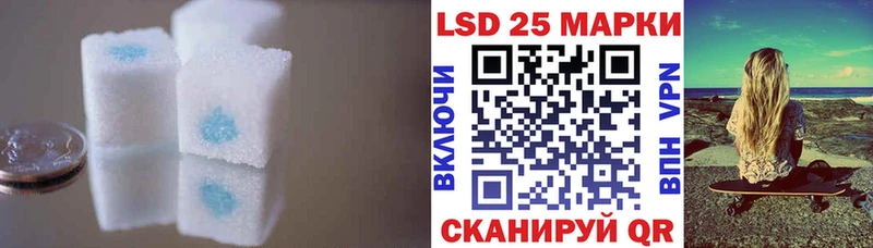 Лсд 25 экстази кислота  что такое наркотик  Сураж 