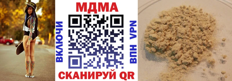 MDMA VHQ  мега вход  Сураж 