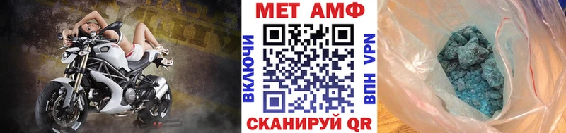 МЕТАМФЕТАМИН Methamphetamine ссылка на мегу маркетплейс Сураж