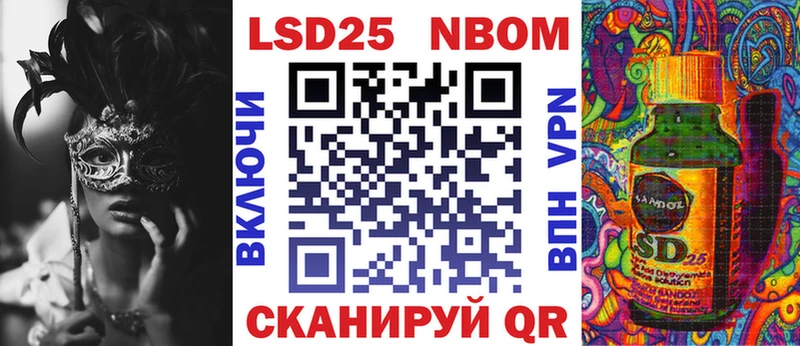 MEGA зеркало  сайты даркнета какой сайт  Наркотические марки 1,8мг  Сураж 